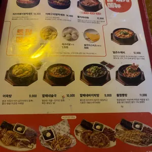 역전할머니맥주 리뷰 사진