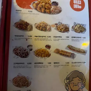 역전할머니맥주 리뷰 사진
