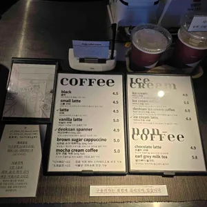 더기커피 리뷰 사진