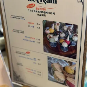 피크닉봉봉 리뷰 사진