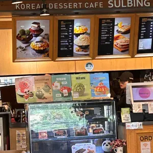 설빙 리뷰 사진
