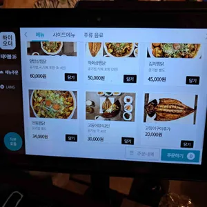 하회터줏대감 리뷰 사진