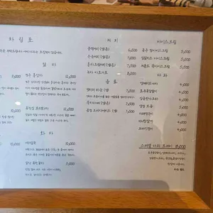 차덕분 리뷰 사진