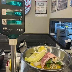 피슈마라홍탕 리뷰 사진