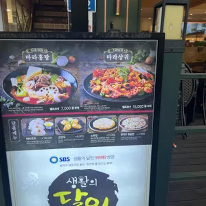 피슈마라홍탕 리뷰 사진