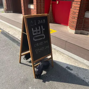 윤숲 리뷰 사진