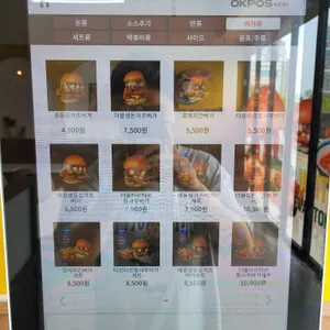 에바돈가츠&버거 리뷰 사진