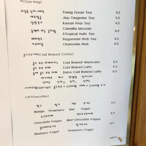 카페알 리뷰 사진