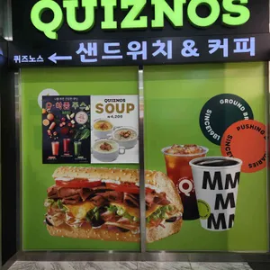 퀴즈노스 리뷰 사진