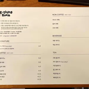 이띵룸 리뷰 사진