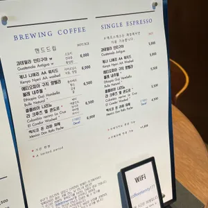 커피 이터니티 리뷰 사진