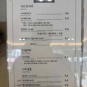 로우브리즈(Low Breeze) 리뷰 사진