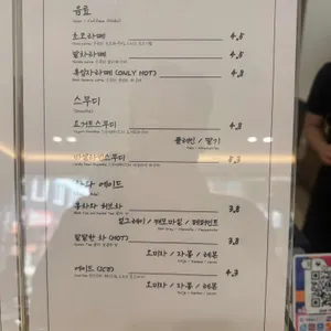 로우브리즈(Low Breeze) 리뷰 사진