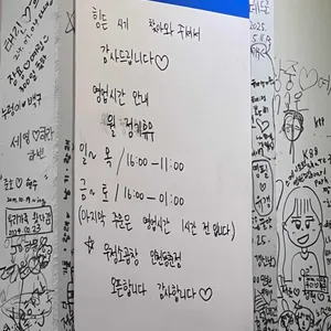 우정소곱창 리뷰 사진