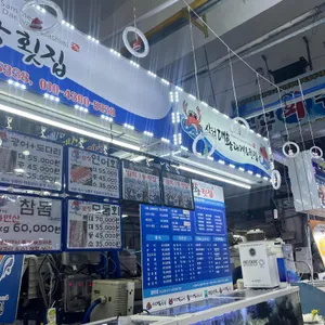 삼척대왕대게 리뷰 사진