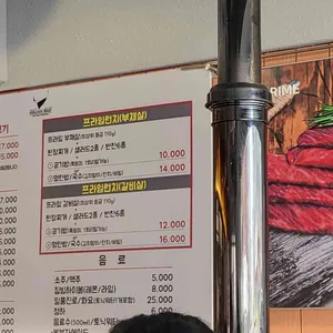 골든비프 리뷰 사진
