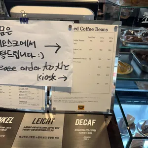 카페345 리뷰 사진
