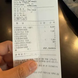 카페345 리뷰 사진