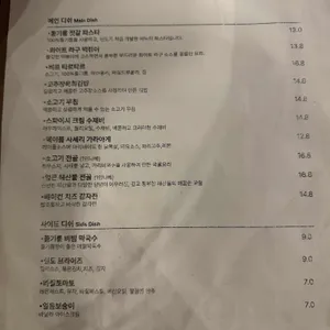 심도 리뷰 사진