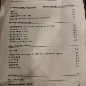 심도 리뷰 사진