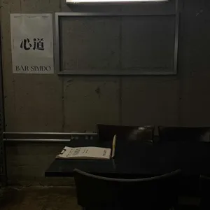 심도 리뷰 사진