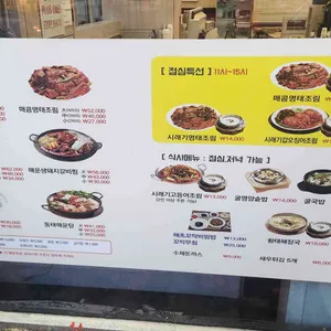 김명태 리뷰 사진