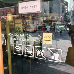 라온커피 리뷰 사진
