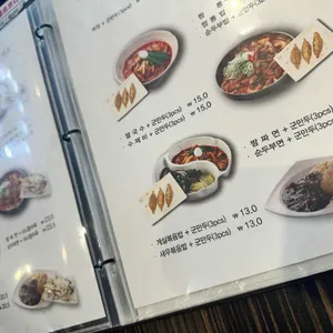 짬뽕지존 리뷰 사진