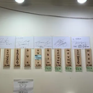 소소담 리뷰 사진