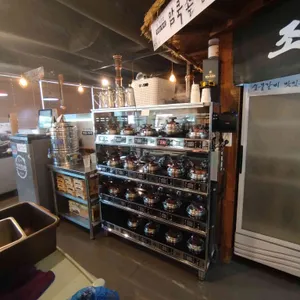 조선화로집 리뷰 사진