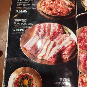조선화로집 리뷰 사진