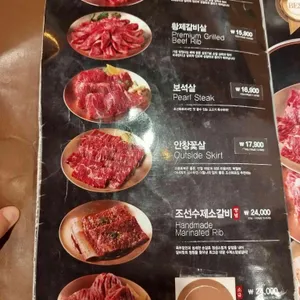 조선화로집 리뷰 사진