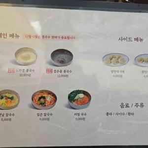 면미정 리뷰 사진