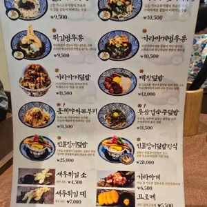 천애부히쇼우 망포 리뷰 사진
