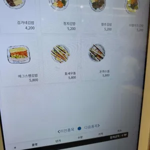 김가네 리뷰 사진