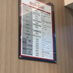 김가네 리뷰 사진