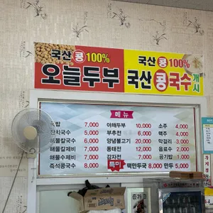 종가 리뷰 사진