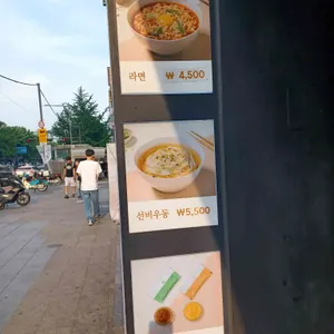선비꼬마김밥 리뷰 사진