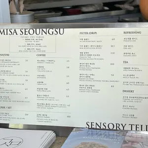 기미사 리뷰 사진