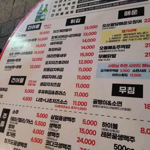 작업반장 리뷰 사진