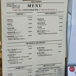카페까르네 사진
