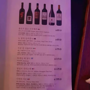 오늘와인한잔 리뷰 사진