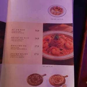 오늘와인한잔 리뷰 사진