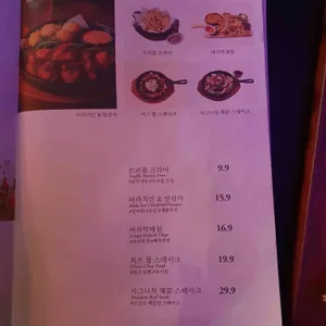오늘와인한잔 리뷰 사진