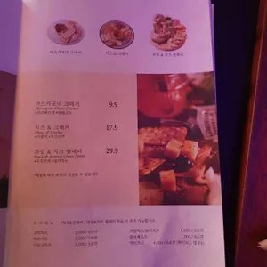 오늘와인한잔 리뷰 사진