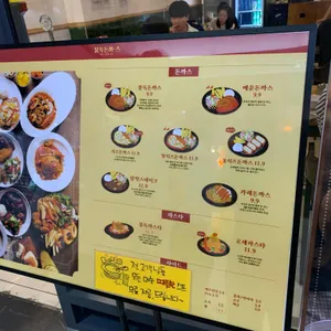 불독돈까스 리뷰 사진