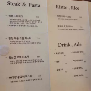 연남취향 리뷰 사진