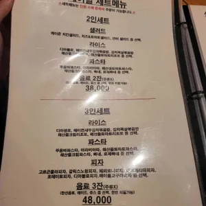 메이빌 리뷰 사진
