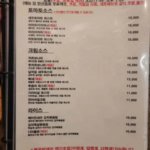 메이빌 리뷰 사진
