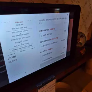마우로아 리뷰 사진